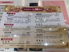 -阿锋鲍鱼酒家美食汇(华安店)