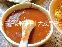 -小街天府