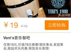 -长勺子东南亚(街道口店)