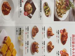 菜单-西贝(银泰中心in99店)