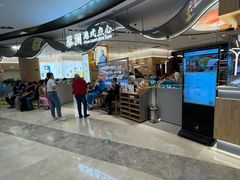 -蔡澜点心·粤菜(丽泽天街店)