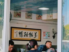 -铭珠粥粉(雅居乐花园分店)