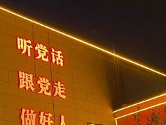 门面-丽园海鲜饭店(东关街店)