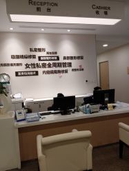 -北京明德医院·医疗美容
