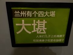 -连手特色烤串