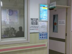 -北京市朝阳区奥运村社区卫生服务中心