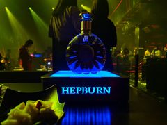 -简奥斯汀·赫本酒吧