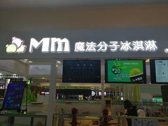 店内环境-鸿通城购物中心