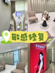 -Yestar艺星整形美容医院