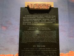 -敦煌市博物馆