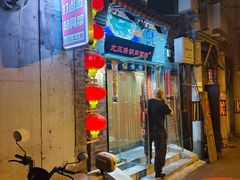 -北三条胡同打卤面馆(雍和宫店)