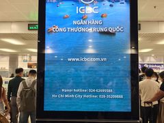 -河内内排国际机场