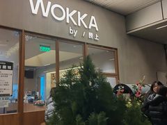 -WOKKA by艮上(中海环宇荟店)
