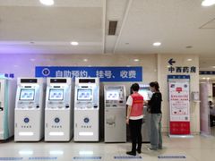 -上海交通大学医学院附属瑞金医院(总院)