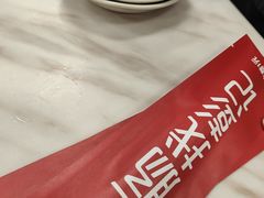 -彭记铁锅肥肠(东四总店)