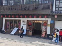 -古韵轩·江浙融合菜(梁溪店)