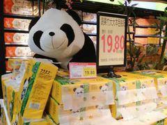 -广百家超市(大东海店)