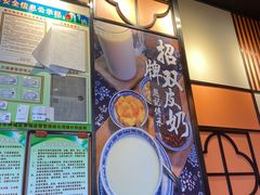 -赵记传承(佛山禅城魁奇路店)