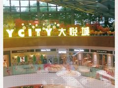 -汉巴味德(大悦城店)