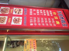 汴京炸鸡王(蔡锷北路店)-汴京炸鸡王(蔡锷北路店)