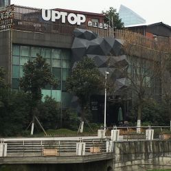-UPTOP鼎上造型