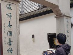 -南后街-郎官巷