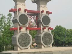 -梁鸿国家湿地公园