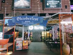 -Ambra Haus琥珀屋精酿餐厅(宝山店)