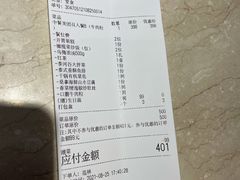 -泰河谷·豆捞