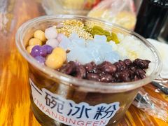 -洞子口张老二凉粉(文殊院店)