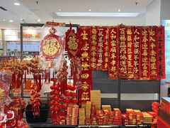 -厦门大西洋天虹百货商场