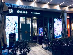 -中海环宇荟