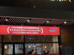 -长沙旭辉MALL