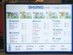 -万达广场(大明宫店)