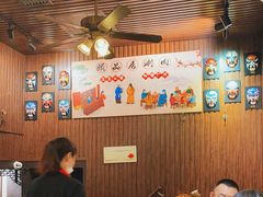 大堂-颐品居涮肉(乌鲁木齐中路店)