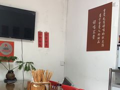 -袁妈红豆汤(重庆总店)