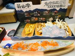 -芸山季·云南野生菌火锅(南翔印象城MEGA店)