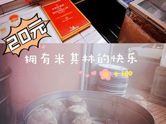 -達揚原味燉品(文明路店)