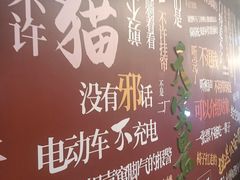 -骑鹅公社(南开大悦城店)