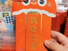-九木杂物社(新奥购物中心店)