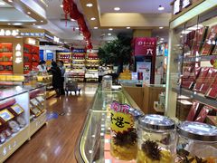 -上海市第一医药商店(南京东路店)