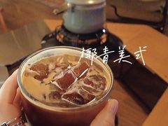 椰青美式-山形面包店
