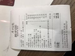 账单-徽镇小厨·经典徽菜(马连道店)