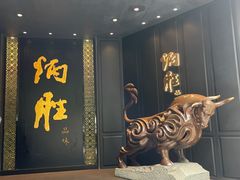 -炳胜品味(珠江新城店)