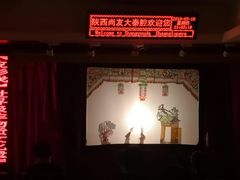 -陕西戏曲非遗博物馆