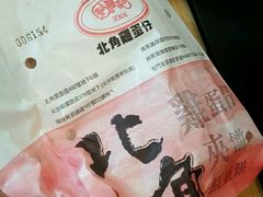 -利强记北角鸡蛋仔(弥敦道店 )