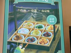 -咂摸(南锣鼓巷店)