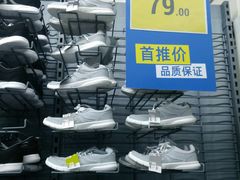 -迪卡侬(西华店)