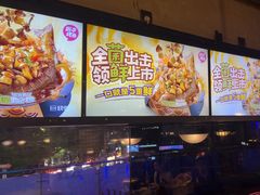 -匠子烤鱼(恒基广场店)