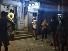 -无声臭豆腐(大井1号店)